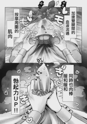 第38页图
