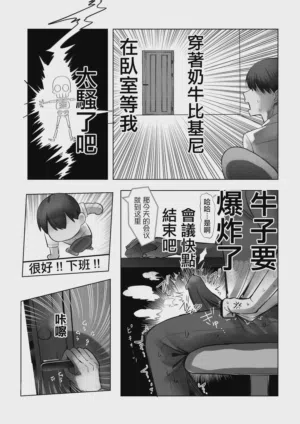 第68页图