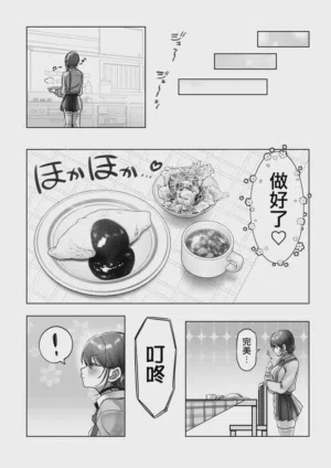 第96页图