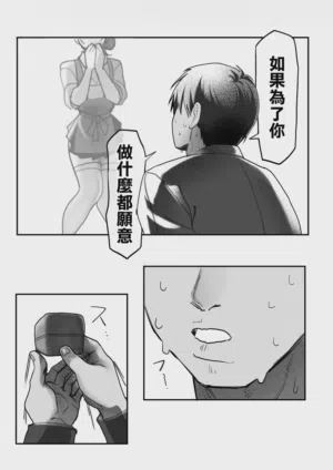 第99页图
