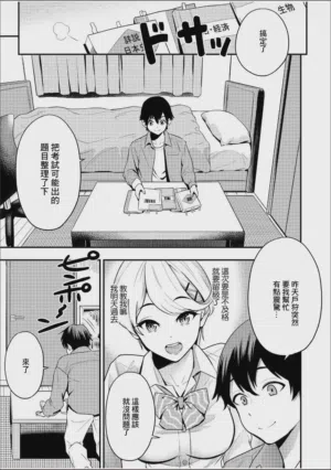 第3頁圖