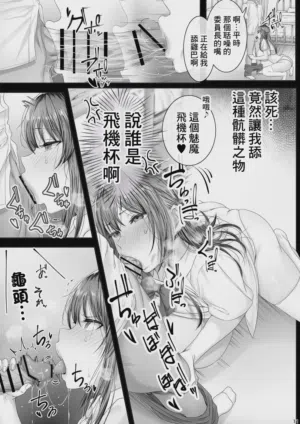 第10頁圖