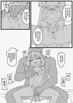 第3页图