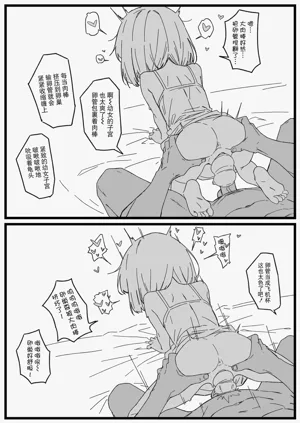 第8页图