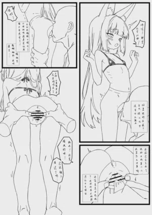 第2頁圖