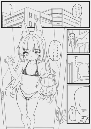 第3頁圖
