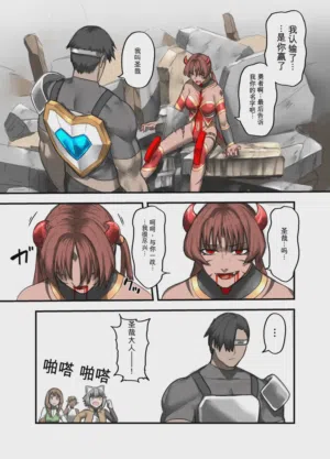 第26页图