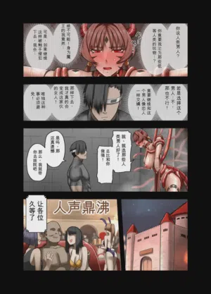 第45页图