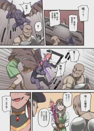 第7页图