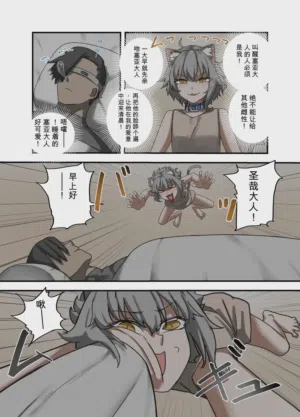 第81页图