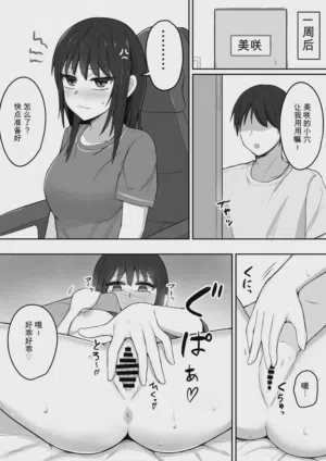 第23頁圖