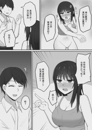 第8頁圖