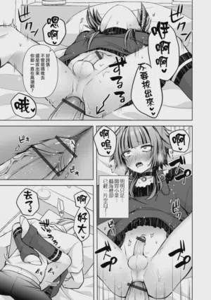 第12页图