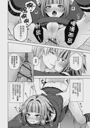 第13页图