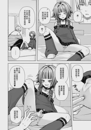 第7页图