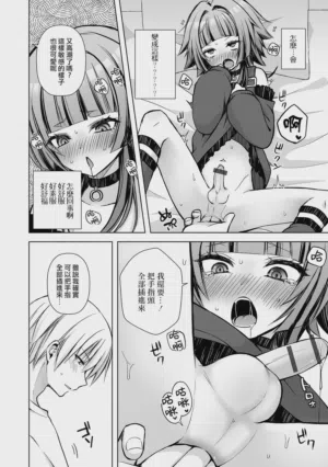 第9页图