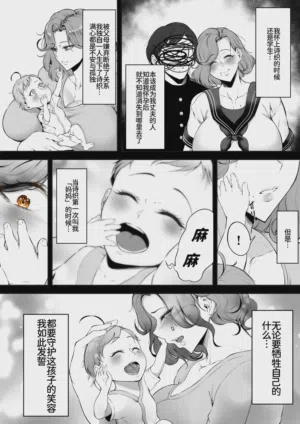第5頁圖