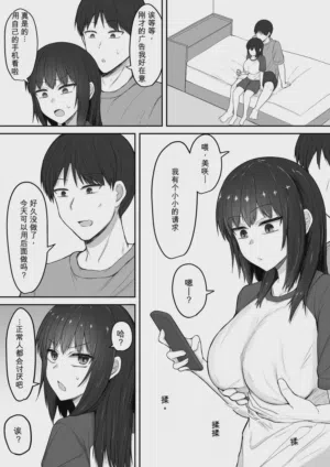 第3頁圖