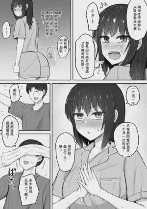 第50頁圖