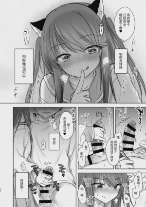 第11頁圖