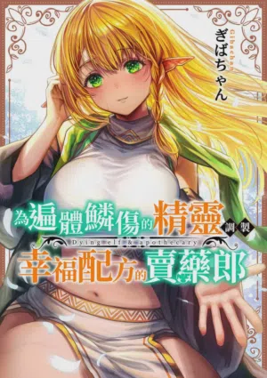 第1页图
