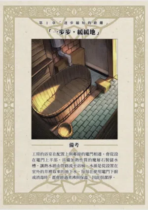 第100页图