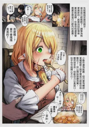 第106页图