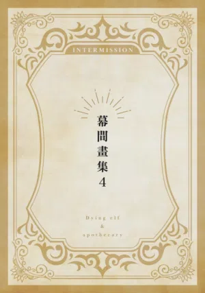 第116页图