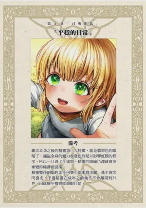 第124页图