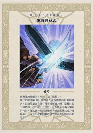 第130页图