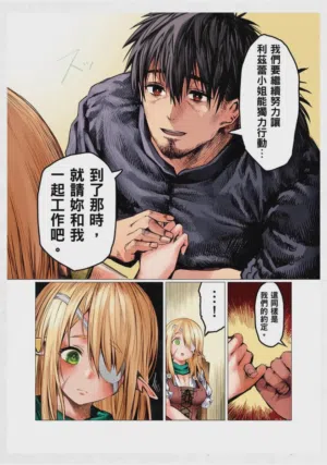第140页图