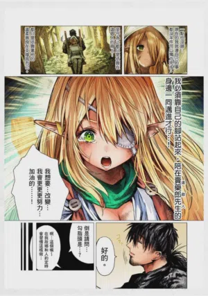 第141页图