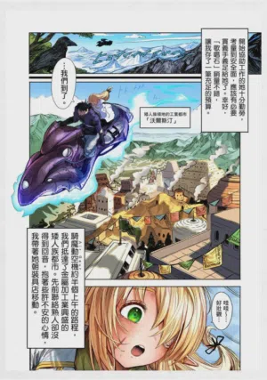 第146页图