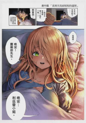第156页图