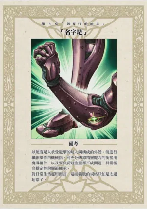 第158页图