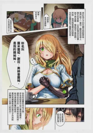 第161页图