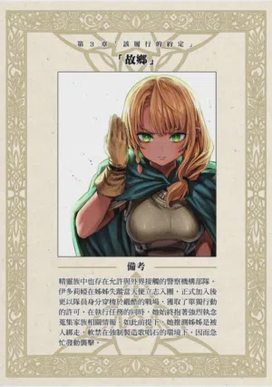 第166页图