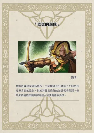 第17页图