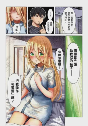 第182页图