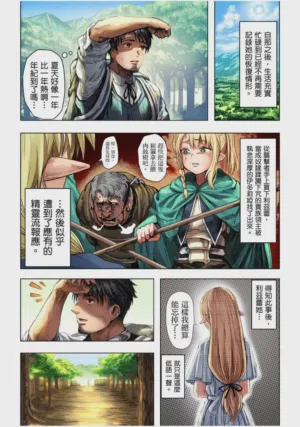 第187页图