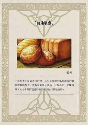 第19页图