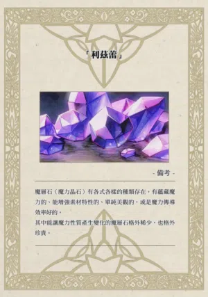 第21页图