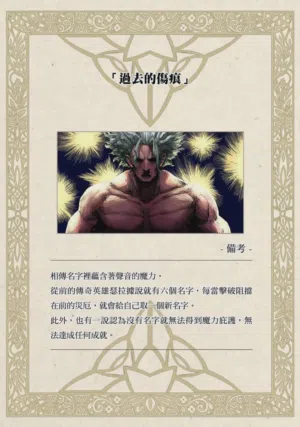 第23页图