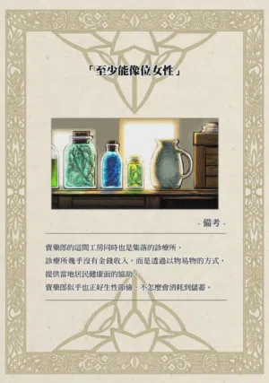 第25页图