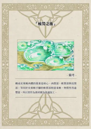 第31页图