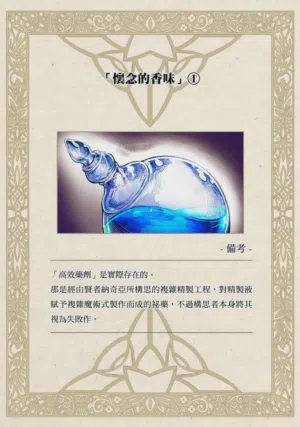 第33页图