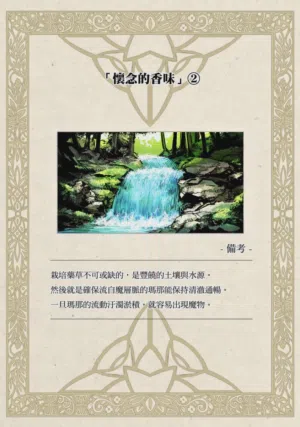 第35页图