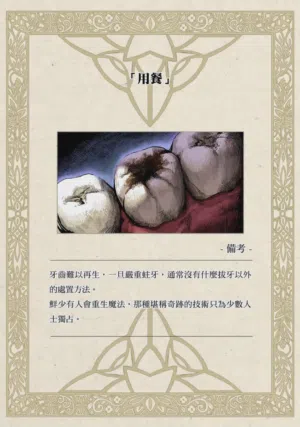 第39页图
