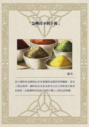 第41页图