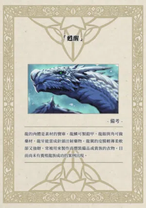 第47页图